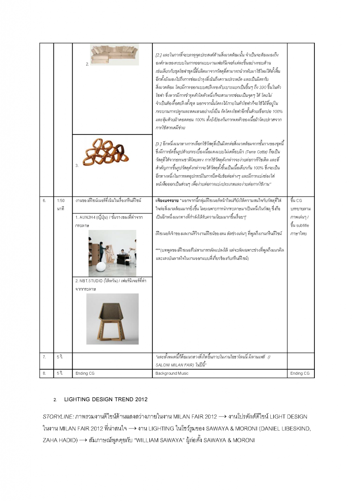 SCRIPT FOR SCG XP_Page_02