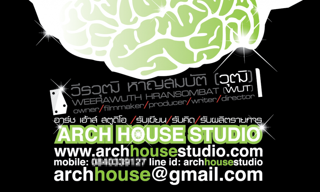 archhousestudio