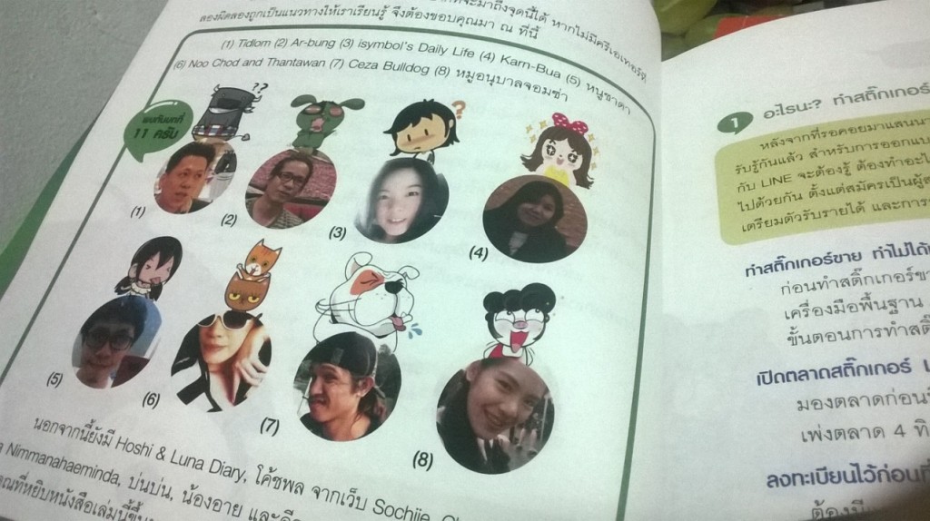 WP_20140722_21_19_35_Pro