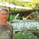 Screen Shot 2557-10-05 at 9.17.58 AM