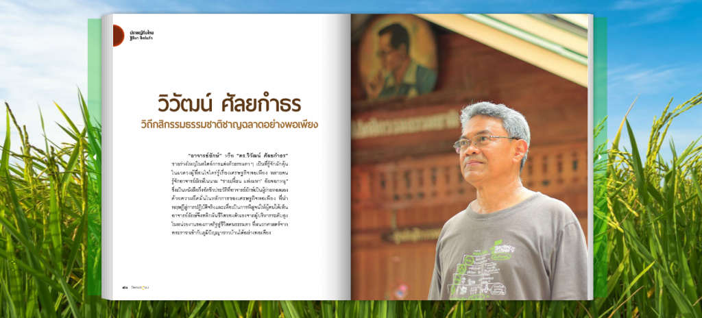 Screen Shot 2557-11-12 at 2.06.49 PM