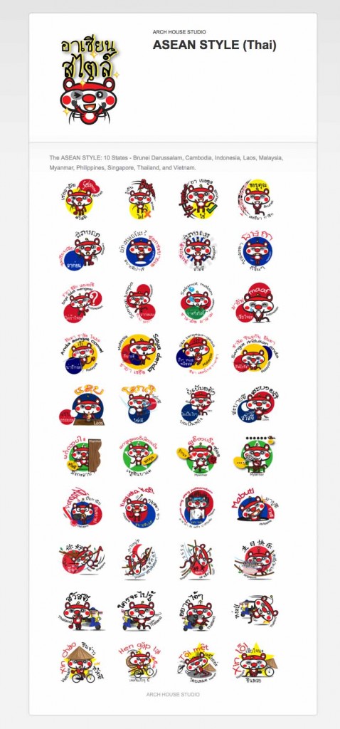 ASEAN STYLE TH
