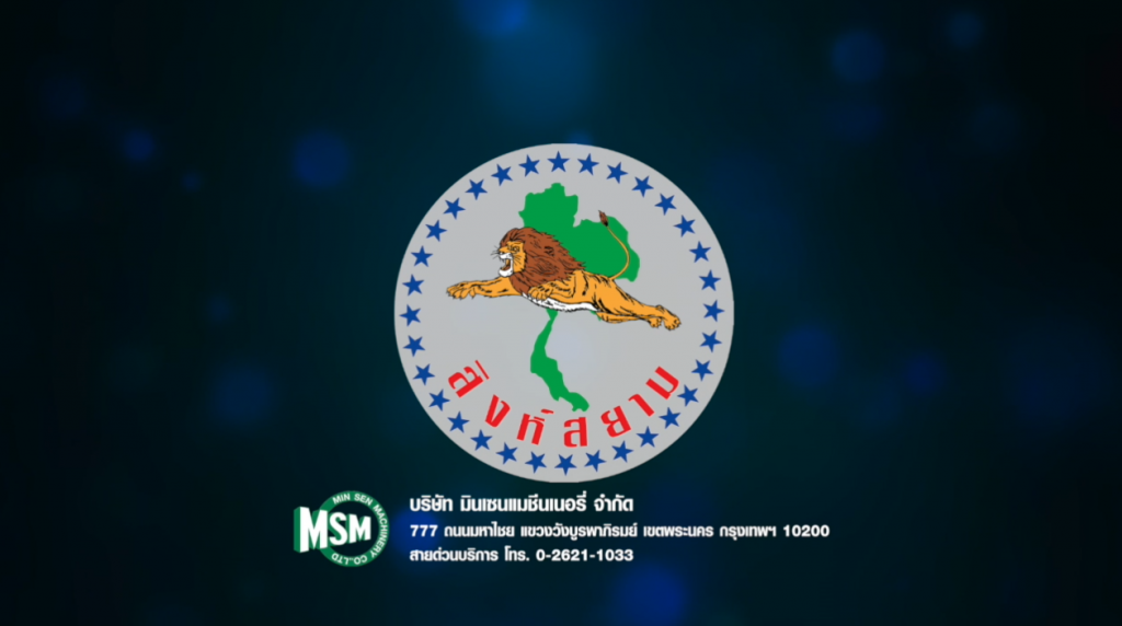 Screen Shot 2558-06-26 at 3.05.47 PM