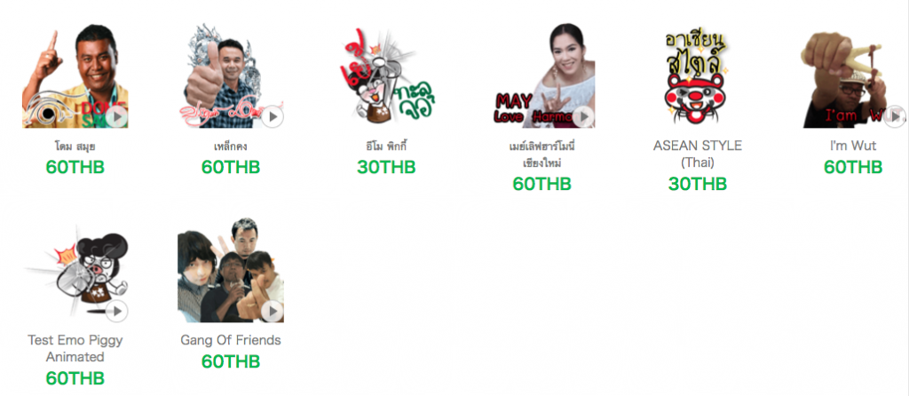 Screen Shot 2560-02-24 at 11.18.12 PM